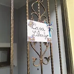 Casa Liberty Villasimius